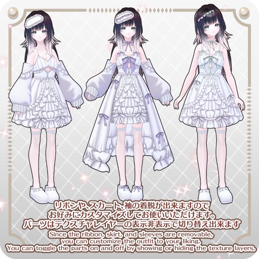 【VRoid Dress Set】フリルリボンベビードール6色Baby Doll with Ruffled Ribbon—6 Colors