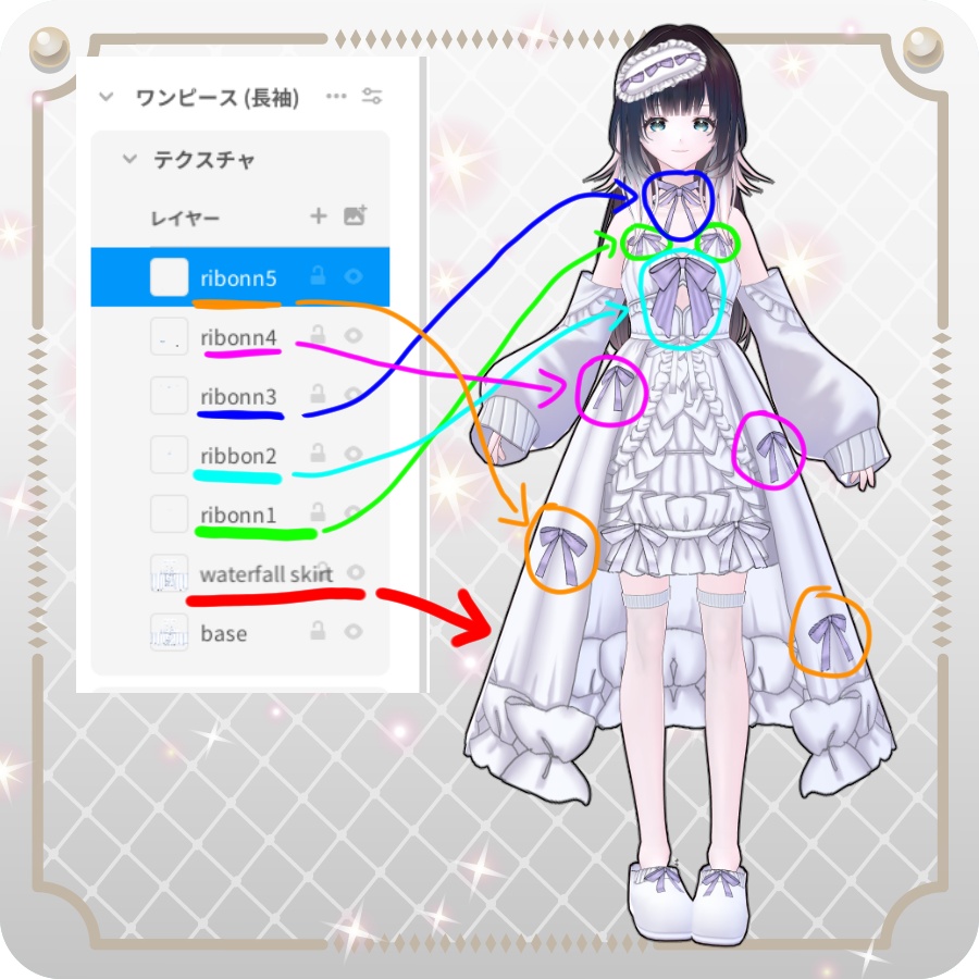【VRoid Dress Set】フリルリボンベビードール6色Baby Doll with Ruffled Ribbon—6 Colors