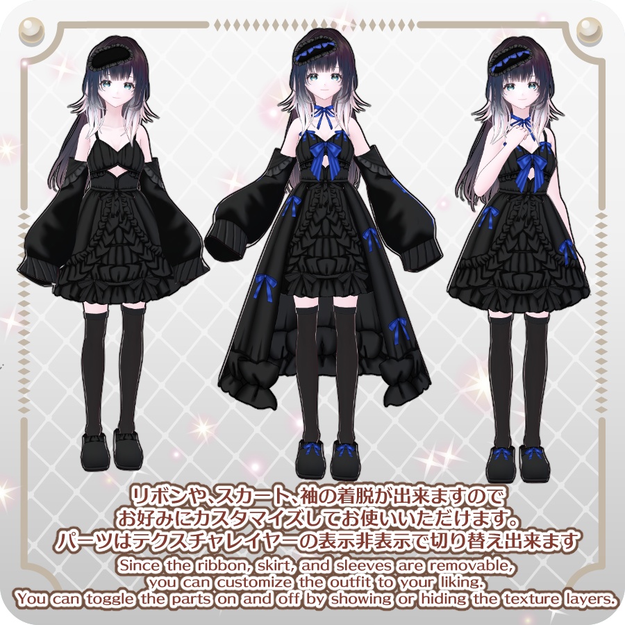 【VRoid Dress Set】フリルリボンベビードールダークカラー6色Frill Ribbon Baby Doll in 6 Dark Colors