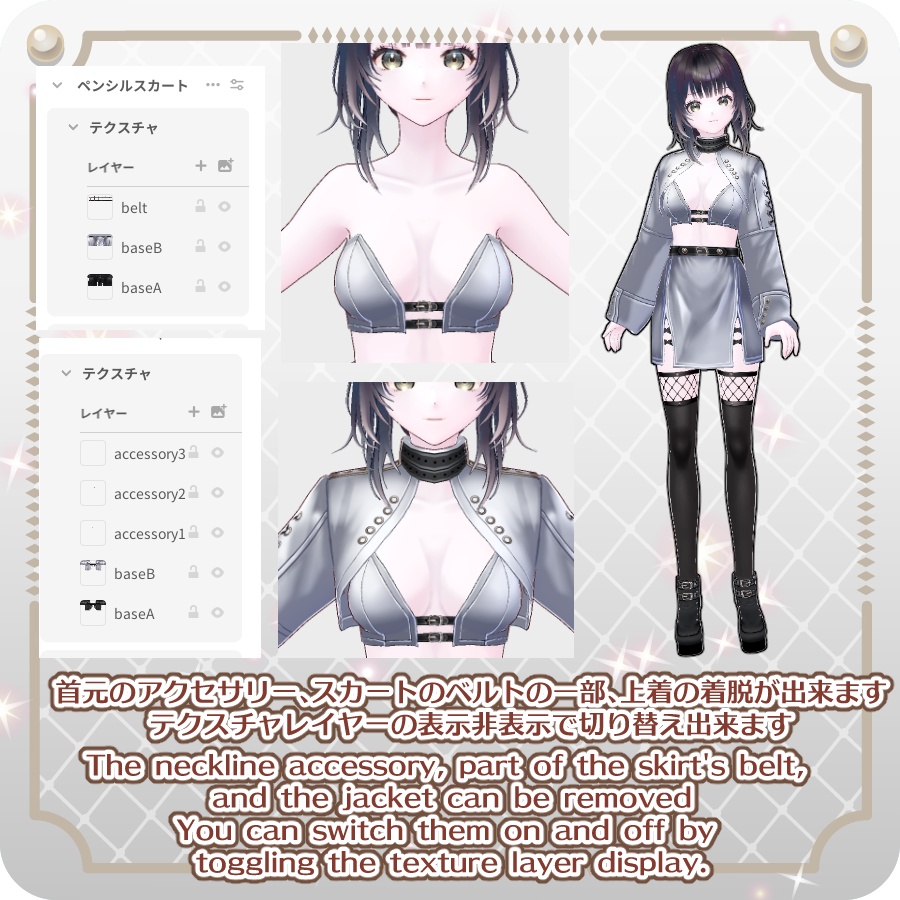 【VRoid Dress Set】ゴシックパンクガータースカート6色Gothic Punk Garter Skirt (6 Colors)