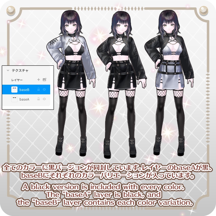【VRoid Dress Set】ゴシックパンクガータースカート6色Gothic Punk Garter Skirt (6 Colors)