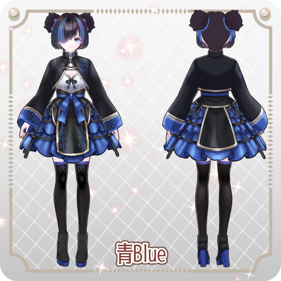 【vroidVRMキャラモデル】レイ(6色)Ray (6 colors)