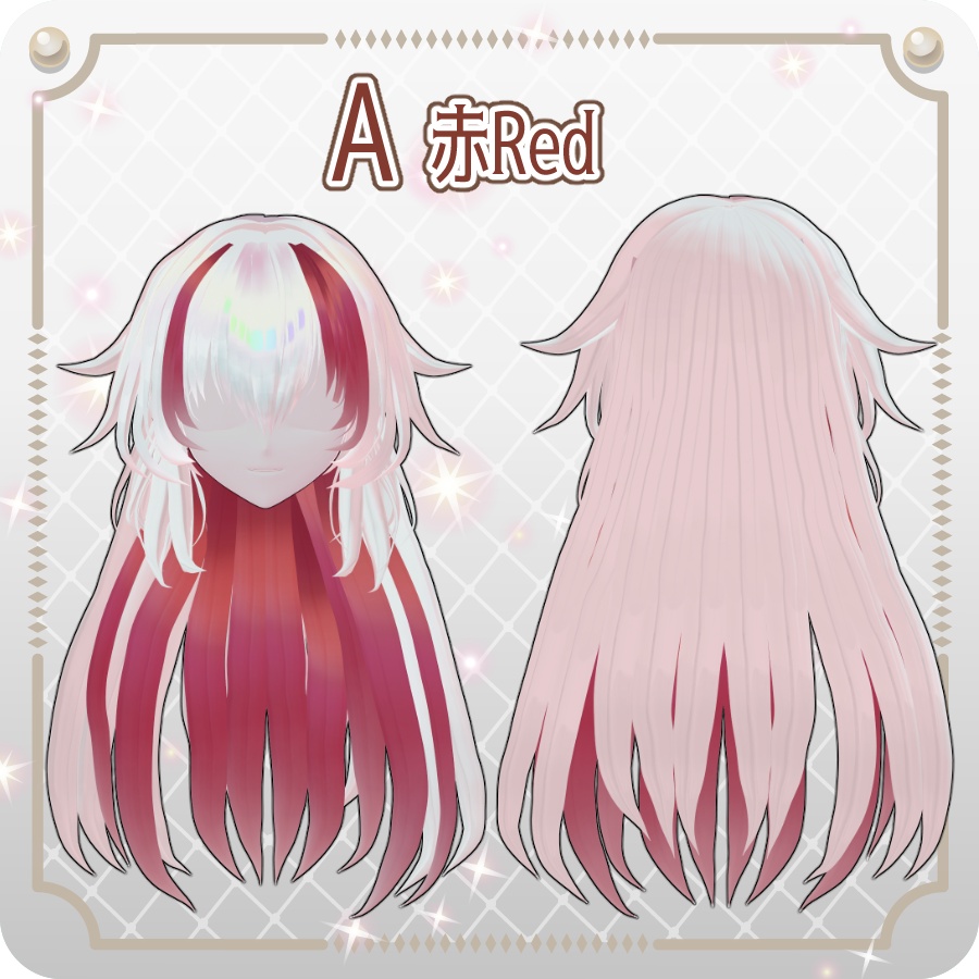 【VRoid hair preset】ふわふわロングヘア6色Fluffy Long Hair in 6 Colors