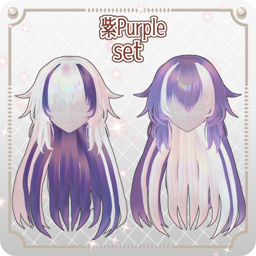 【VRoid hair preset】ふわふわロングヘア6色Fluffy Long Hair in 6 Colors