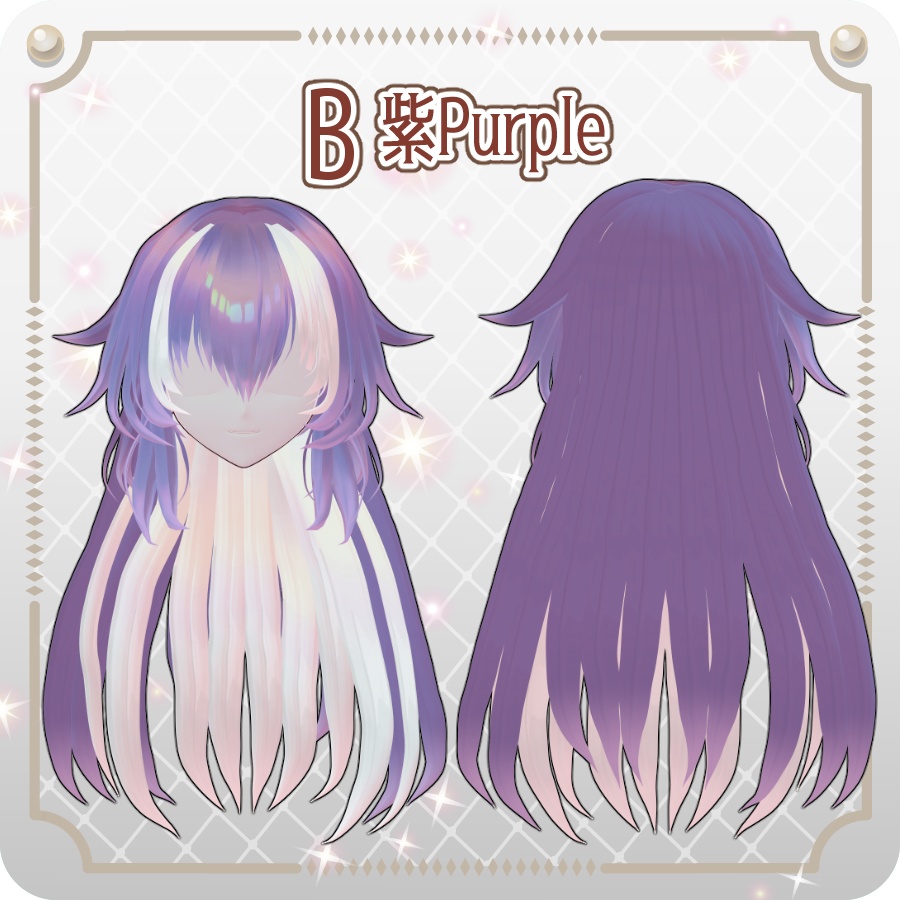 【VRoid hair preset】ふわふわロングヘア6色Fluffy Long Hair in 6 Colors