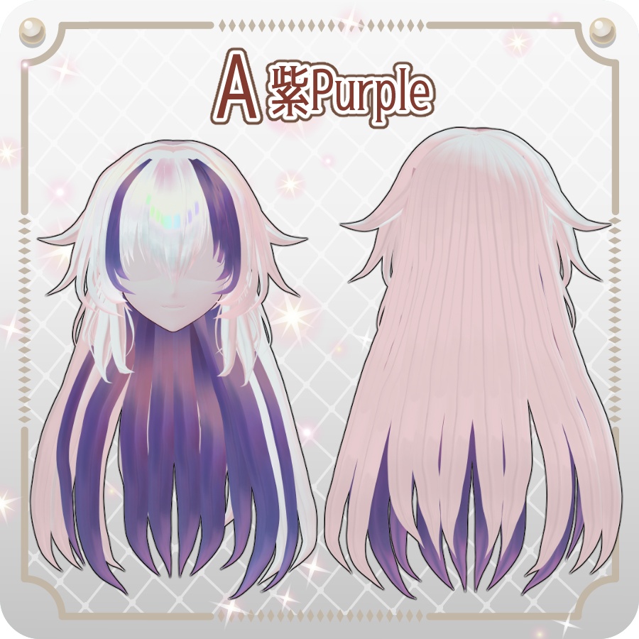 【VRoid hair preset】ふわふわロングヘア6色Fluffy Long Hair in 6 Colors