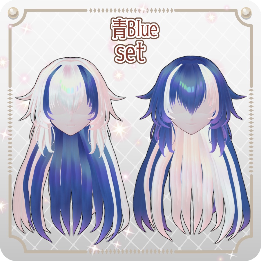 【VRoid hair preset】ふわふわロングヘア6色Fluffy Long Hair in 6 Colors