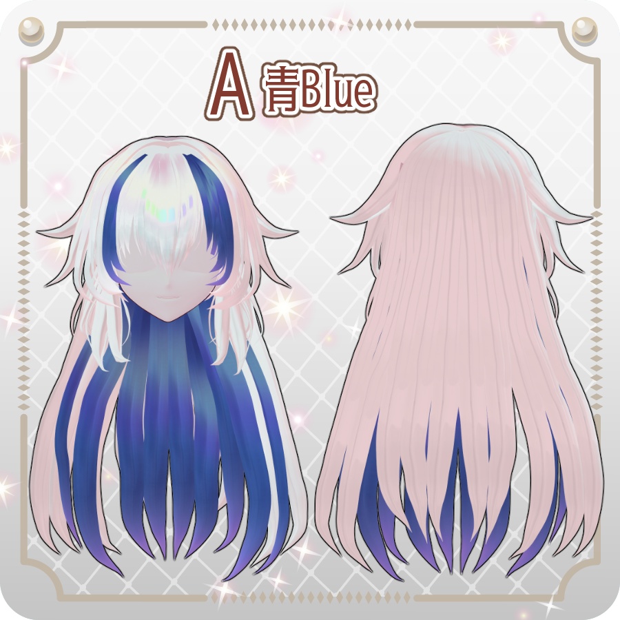 【VRoid hair preset】ふわふわロングヘア6色Fluffy Long Hair in 6 Colors