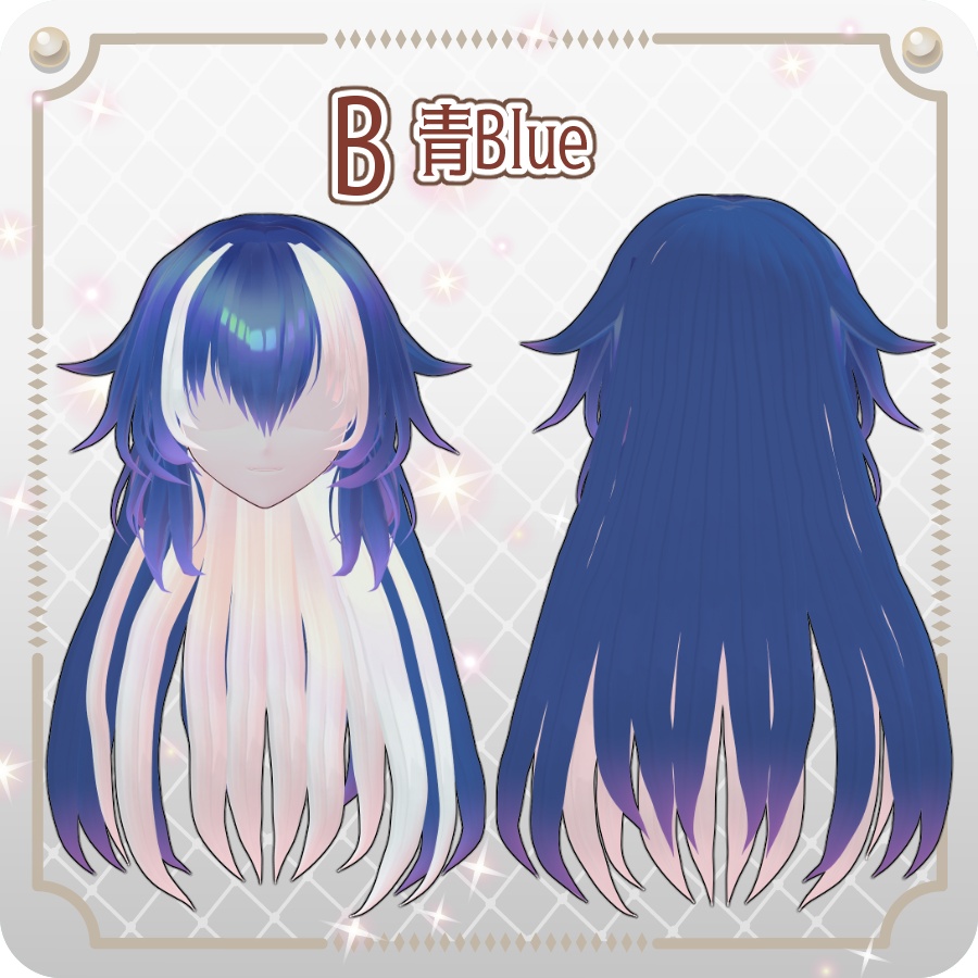 【VRoid hair preset】ふわふわロングヘア6色Fluffy Long Hair in 6 Colors
