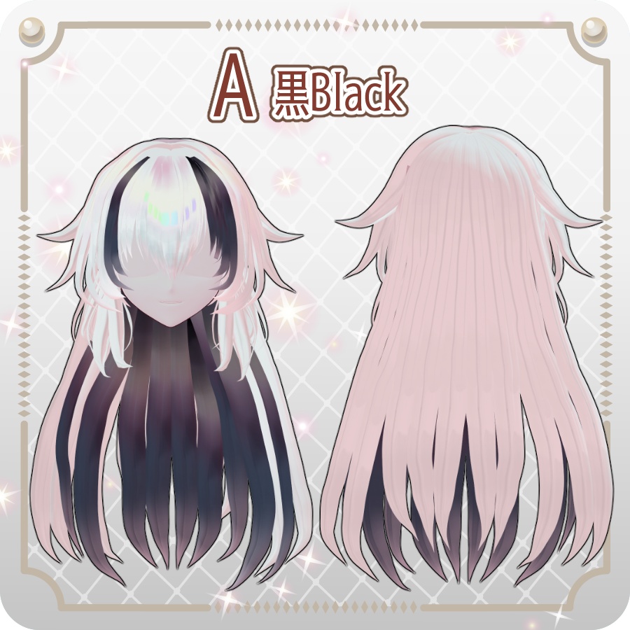 【VRoid hair preset】ふわふわロングヘア6色Fluffy Long Hair in 6 Colors