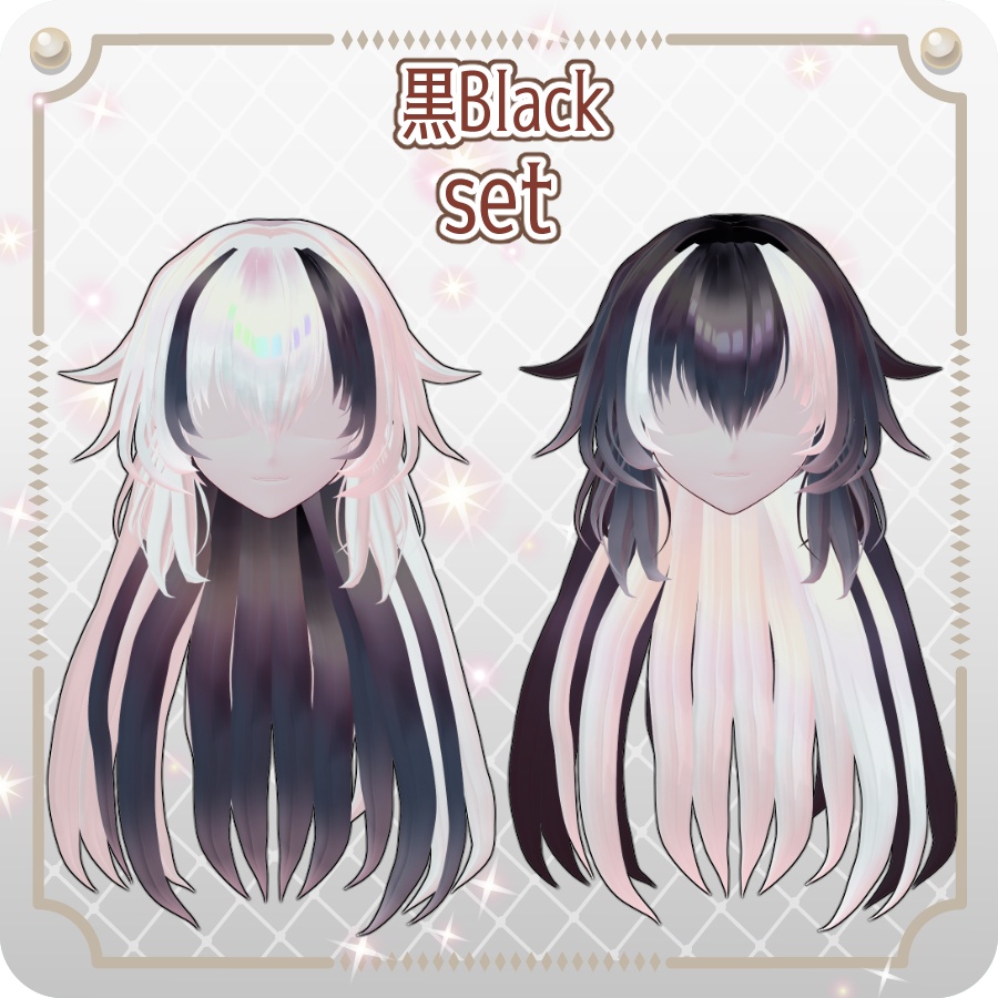【VRoid hair preset】ふわふわロングヘア6色Fluffy Long Hair in 6 Colors