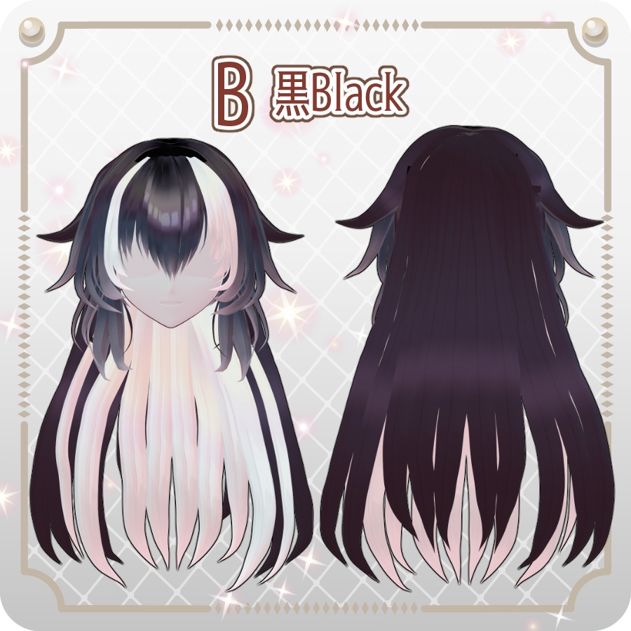【VRoid hair preset】ふわふわロングヘア6色Fluffy Long Hair in 6 Colors