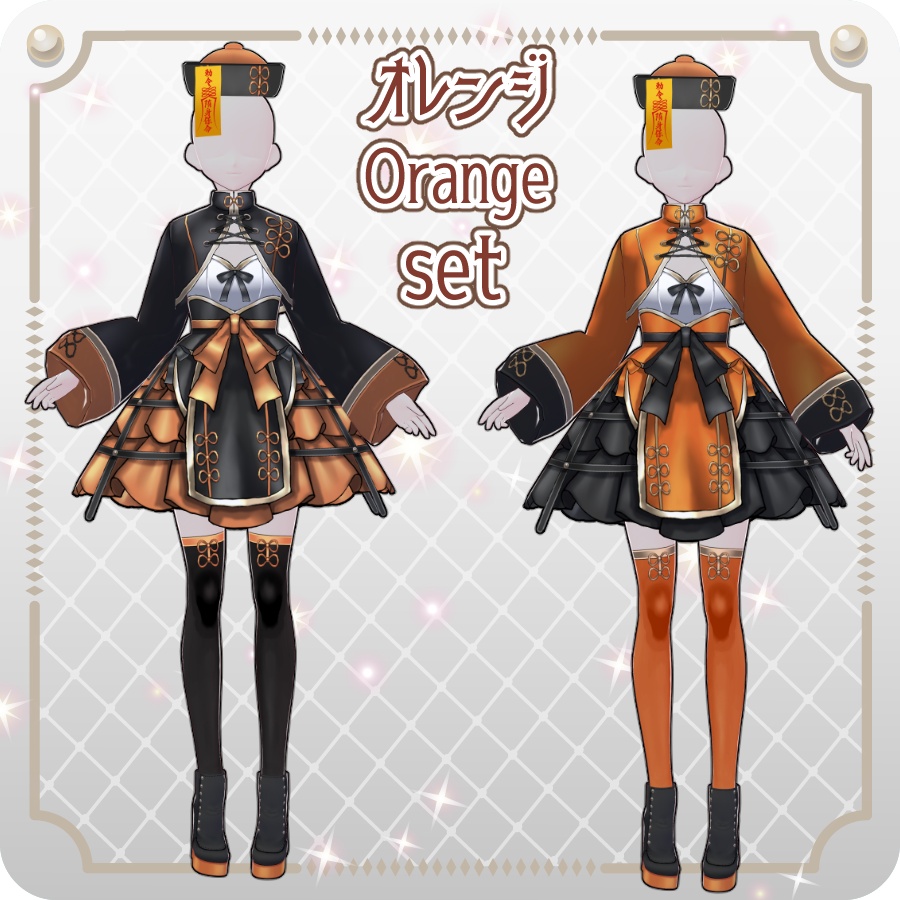 【VRoid Dress Set】ゴシックチャイナロリィタハロウィンアレンジカラー6色Gothic Chinese Lolita Halloween-style 6 Colors