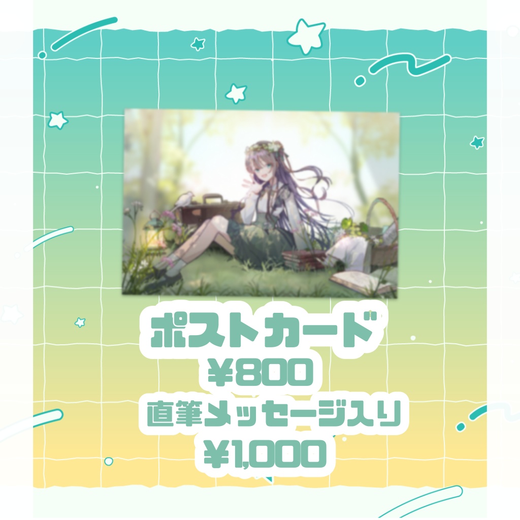 【にみちゃ】活動1周年記念グッズ2024【受注生産です】