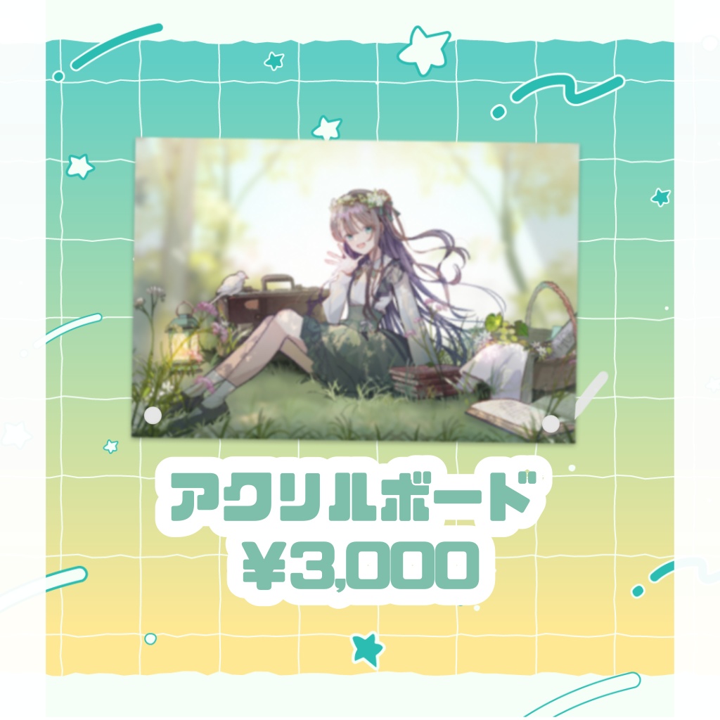 【にみちゃ】活動1周年記念グッズ2024【受注生産です】