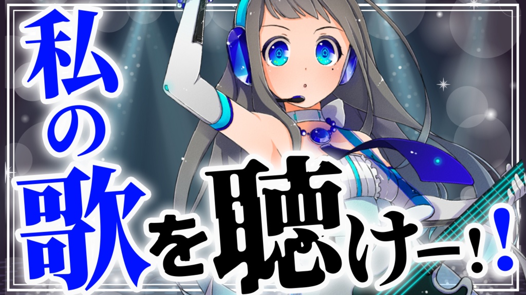 【サムネ素材】配信者向け5種セット(.psd)