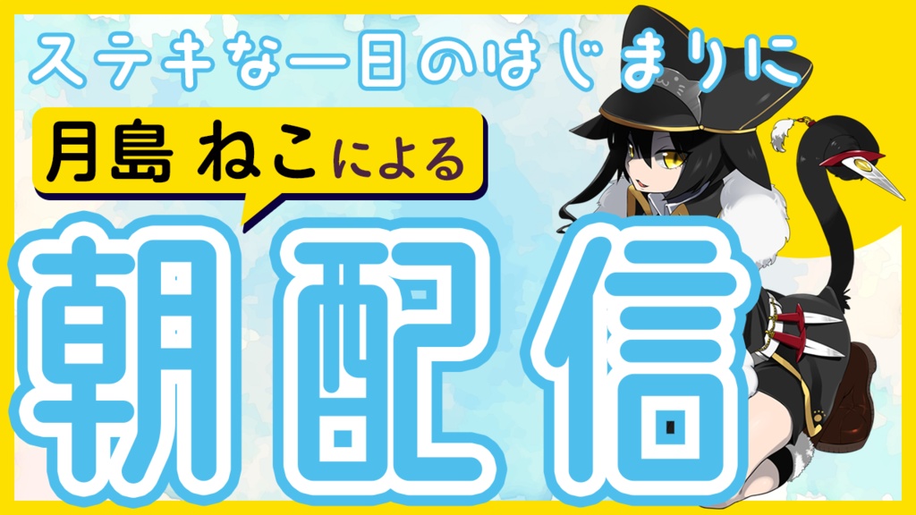 【サムネ素材】配信者向け5種セット(.psd)