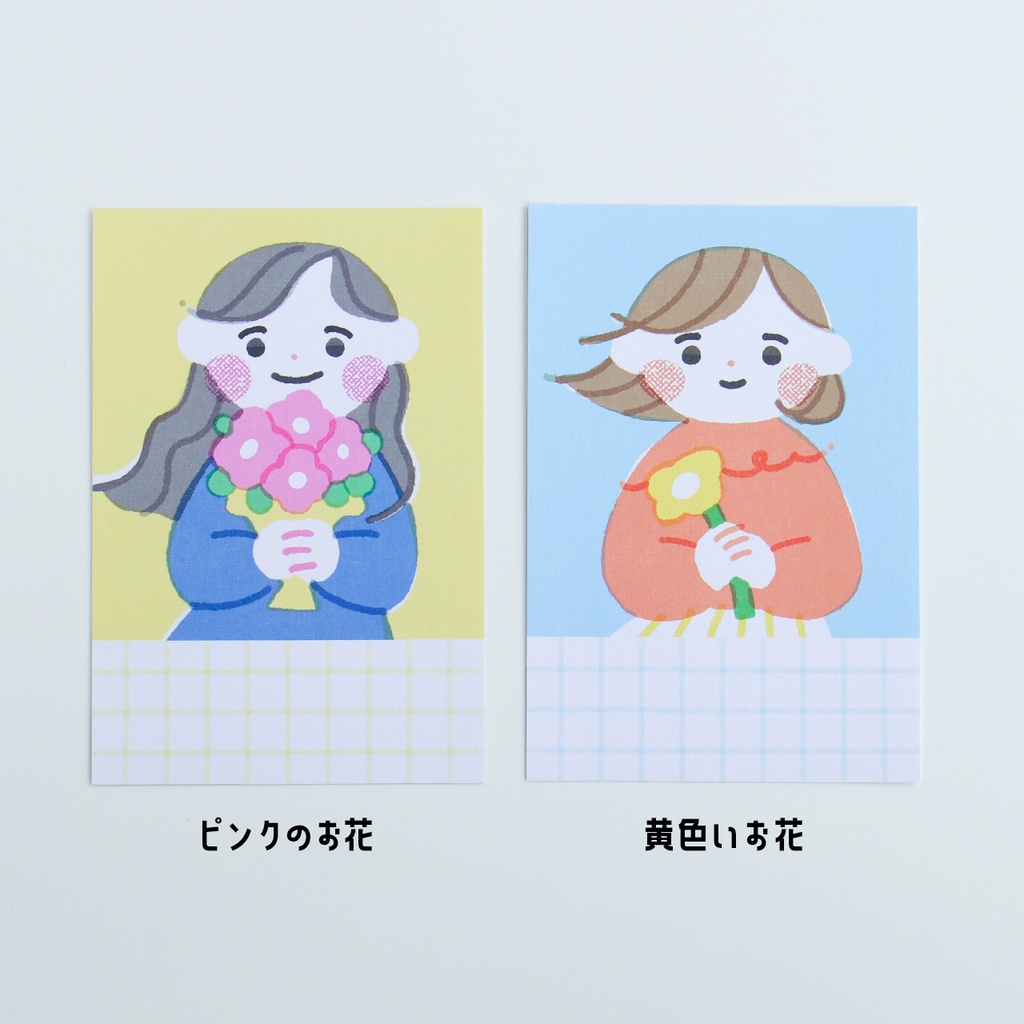 ポストカード/サンキューカード「お花をどうぞ」