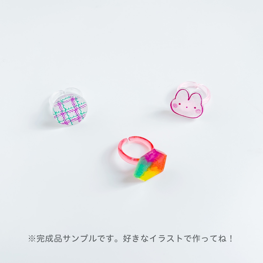 プチこうさくキット「プラバン指輪つくろう」