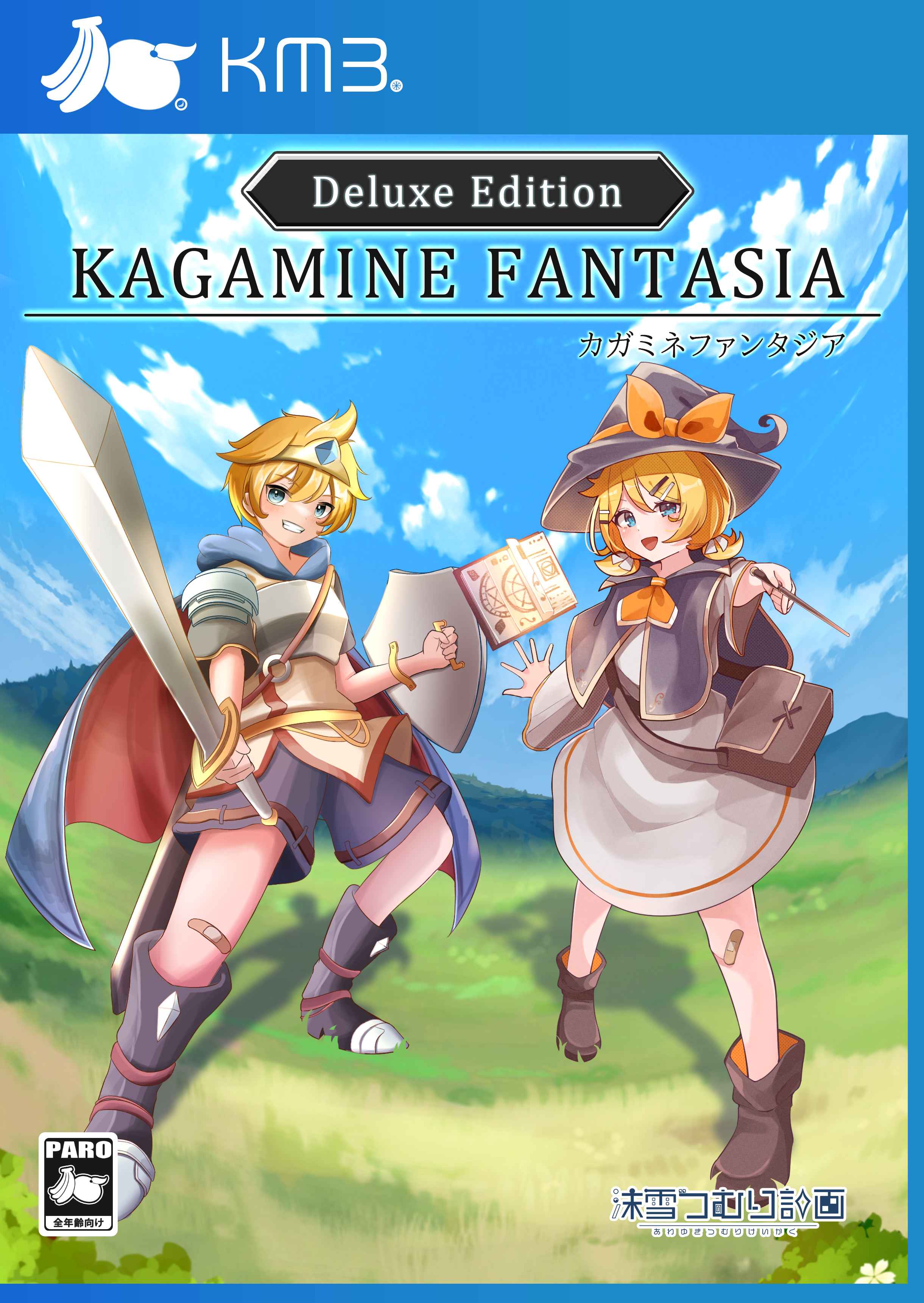 KAGAMINE FANTASIA -DX ...