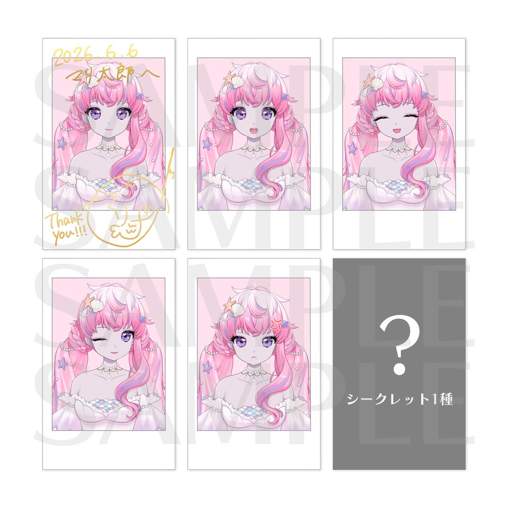 直筆サイン入りチェキ風カード【ランダム封入】