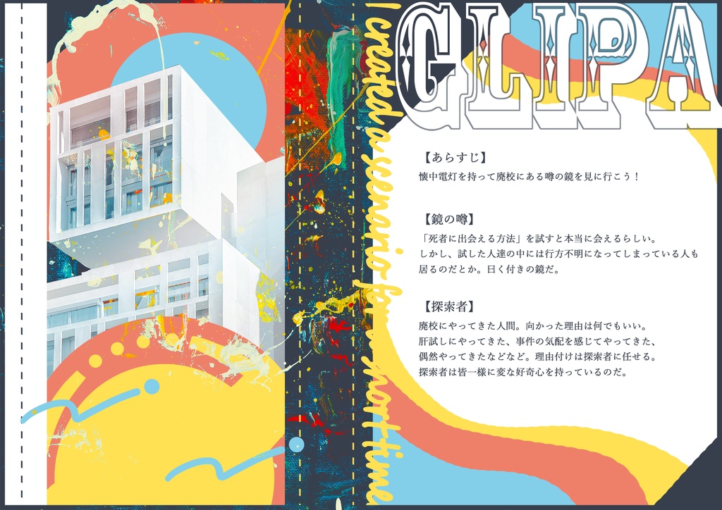 ✦coc6 GLIPA