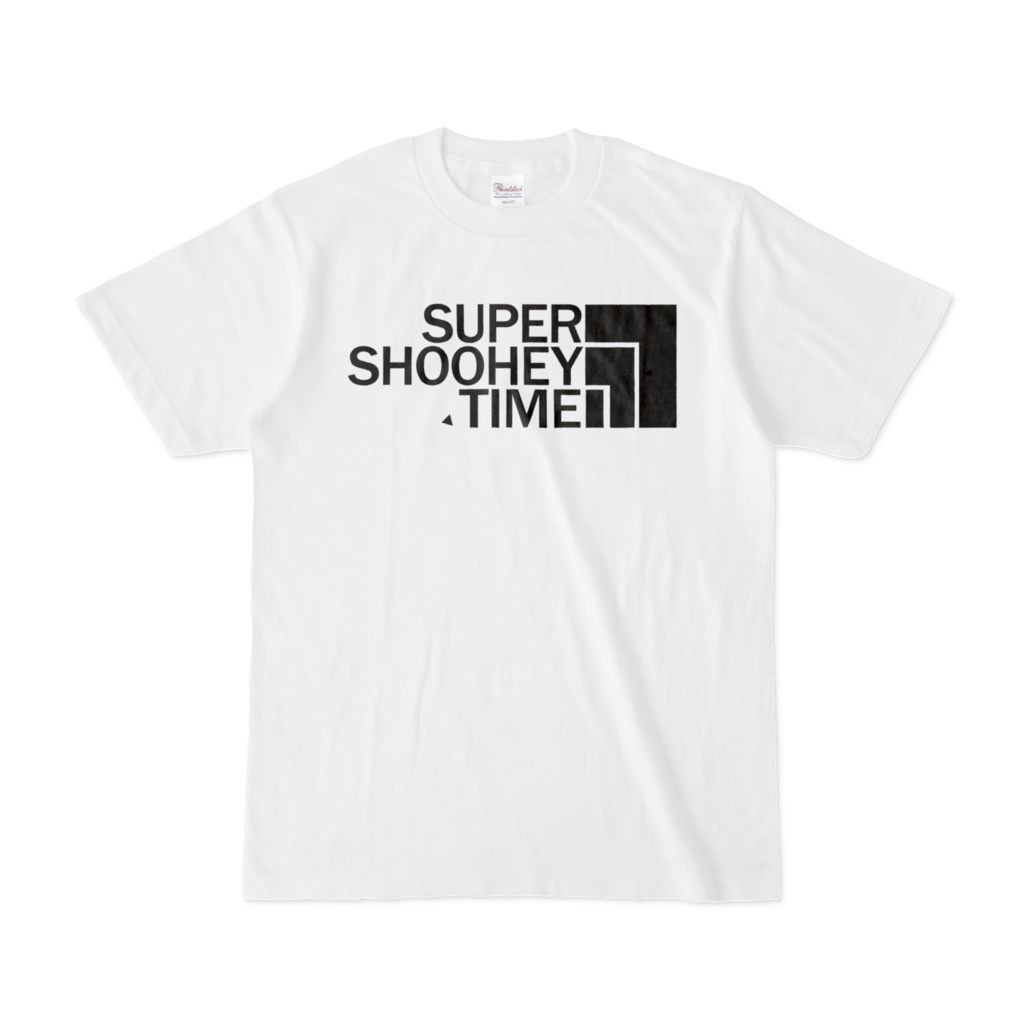 SUPER SHOOHEY TIME Tシャツ ホワイト
