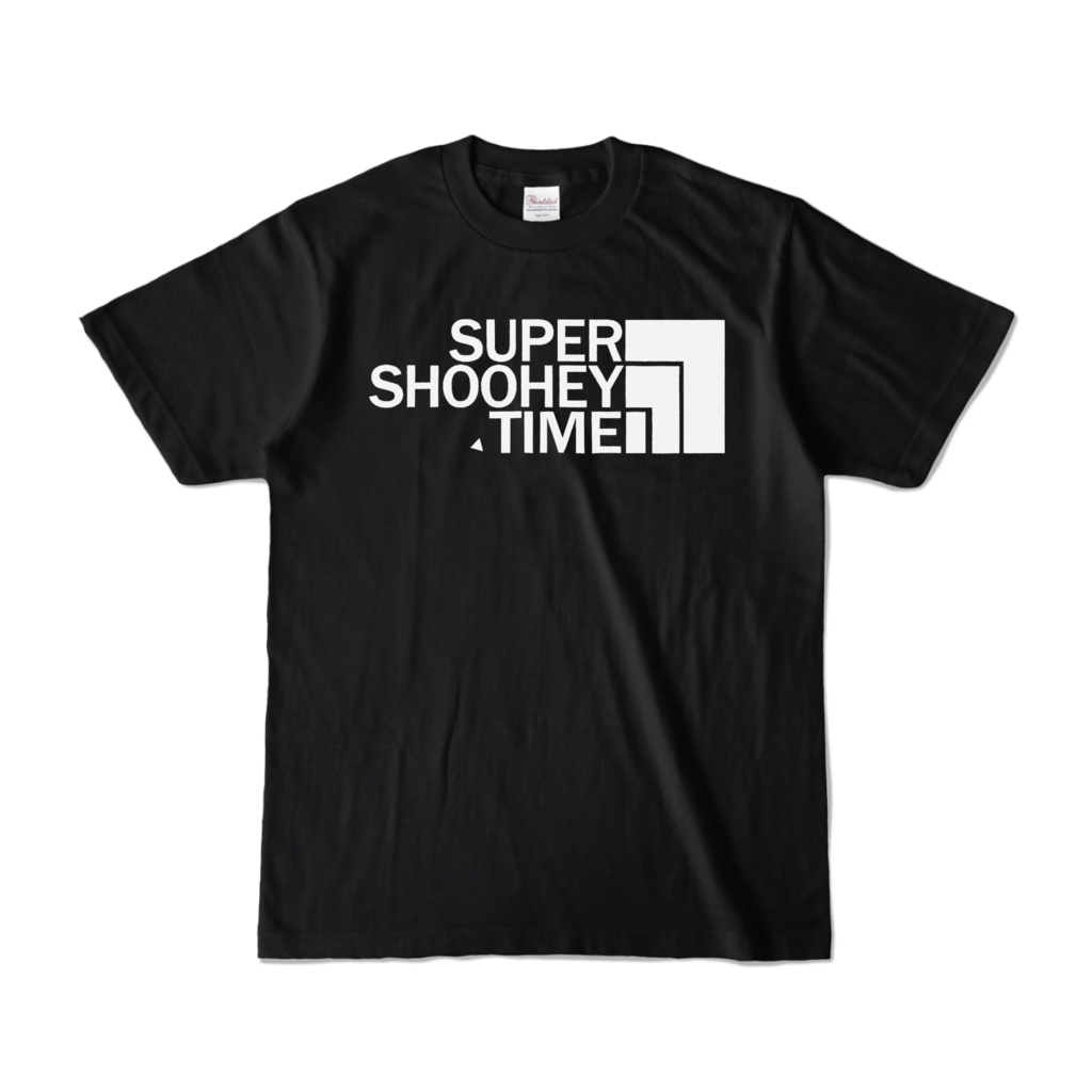 SUPER SHOOHEY TIME Tシャツ ブラック