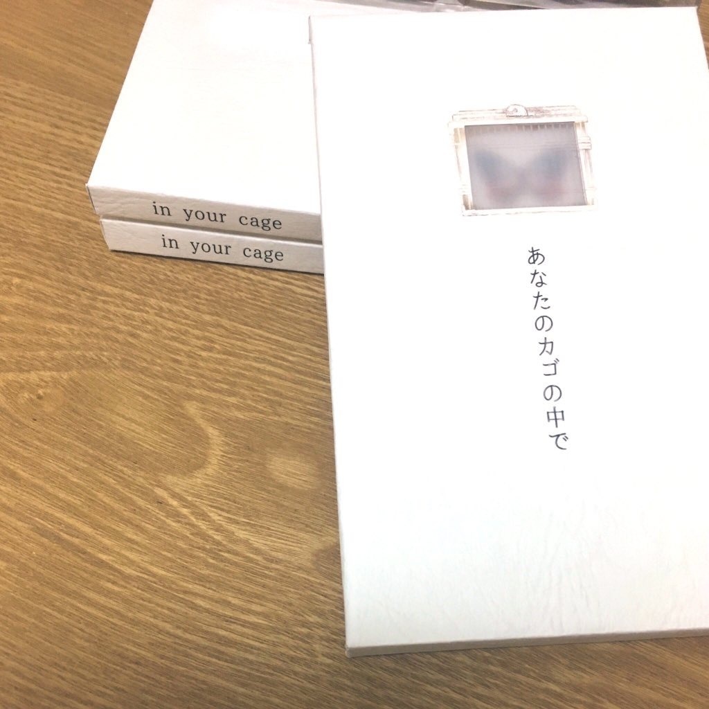 【個人誌】あなたはユメの中で
