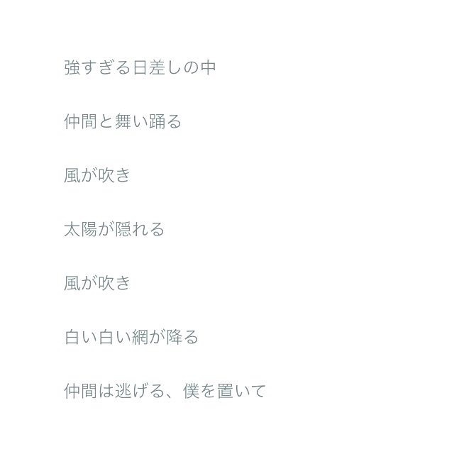 【個人誌】あなたのカゴの中で