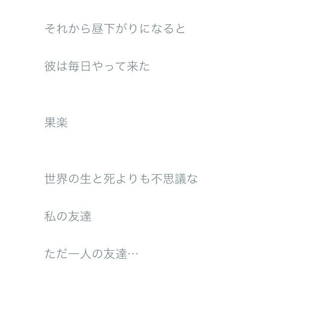 【個人誌】あなたのカゴの中で