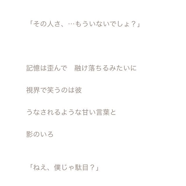 【個人誌】わたしはオリの中で