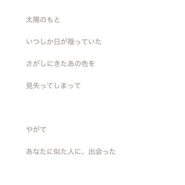 【個人誌】わたしはオリの中で
