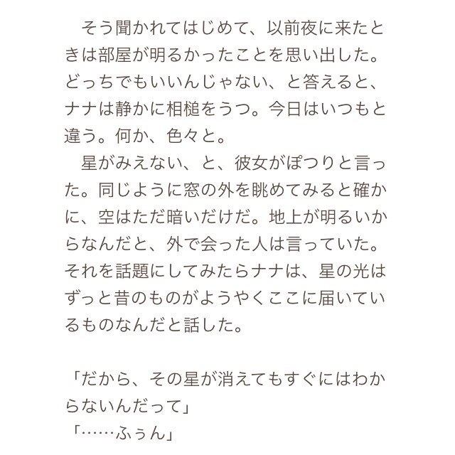 【個人誌】わたしはオリの中で