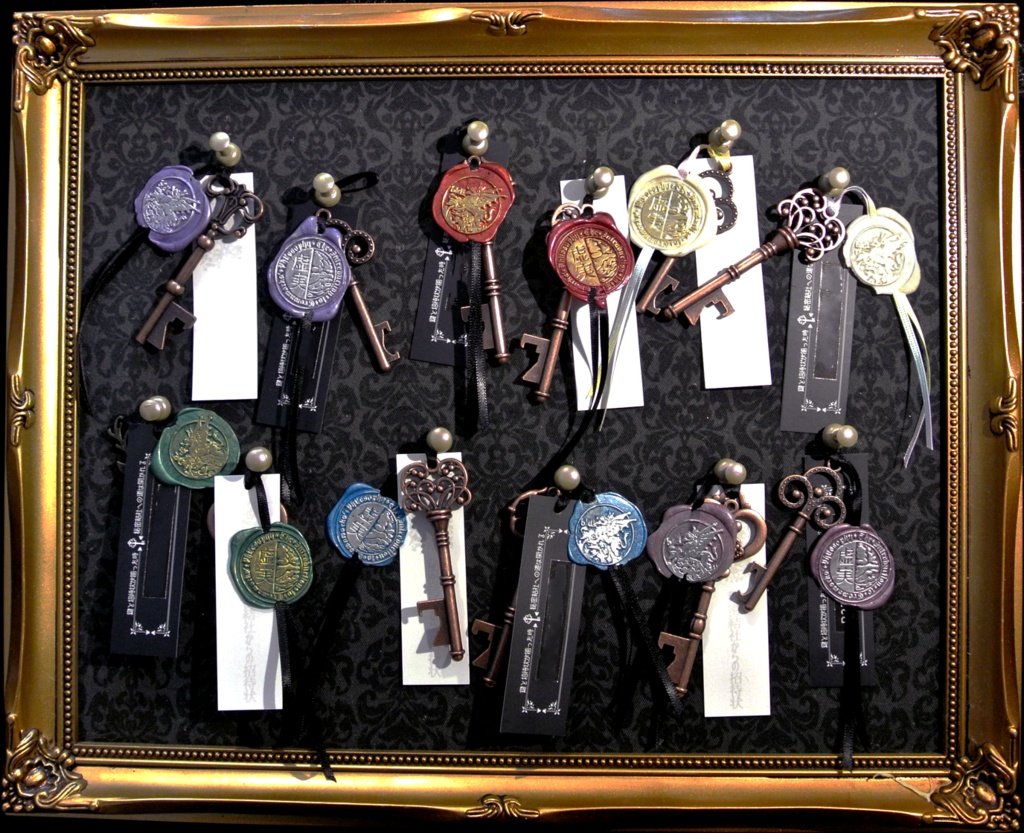 秘密結社からの招待状及び挑戦状