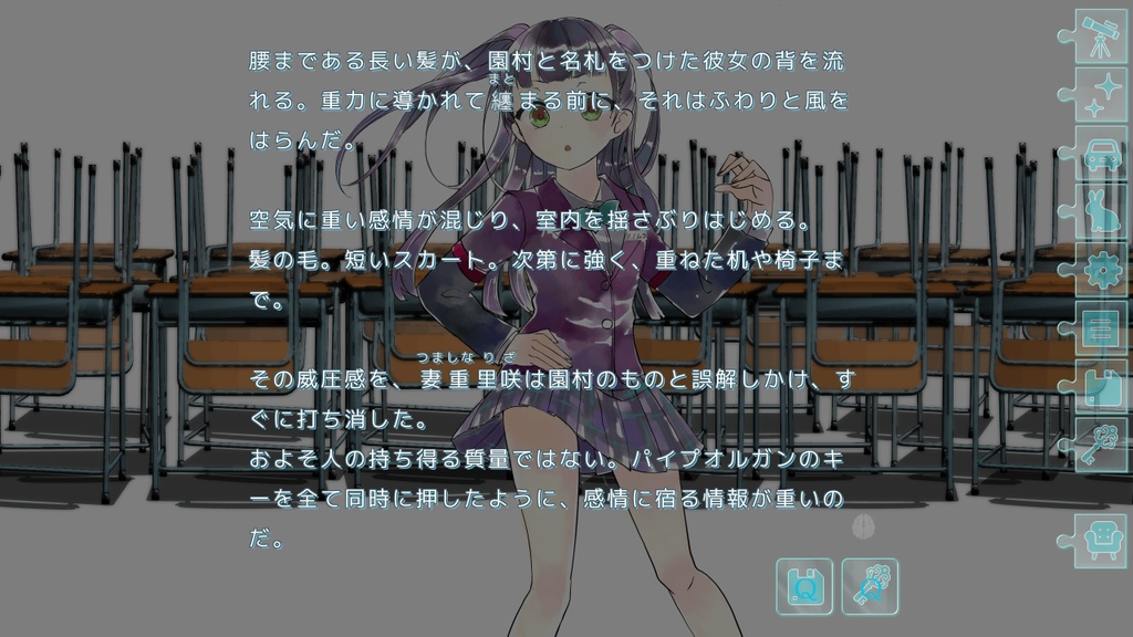 秘密結社からの招待状及び挑戦状