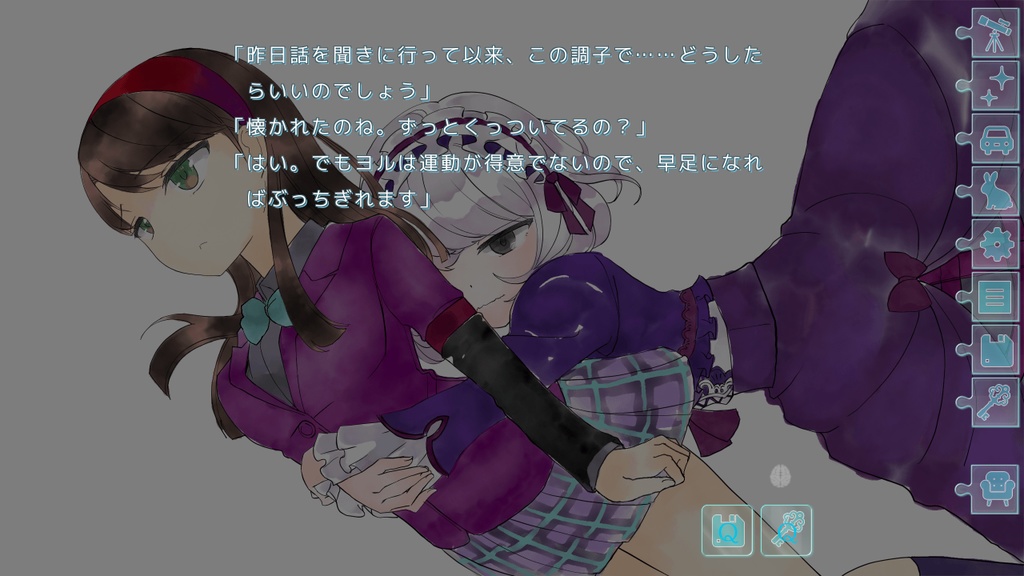 秘密結社からの招待状及び挑戦状