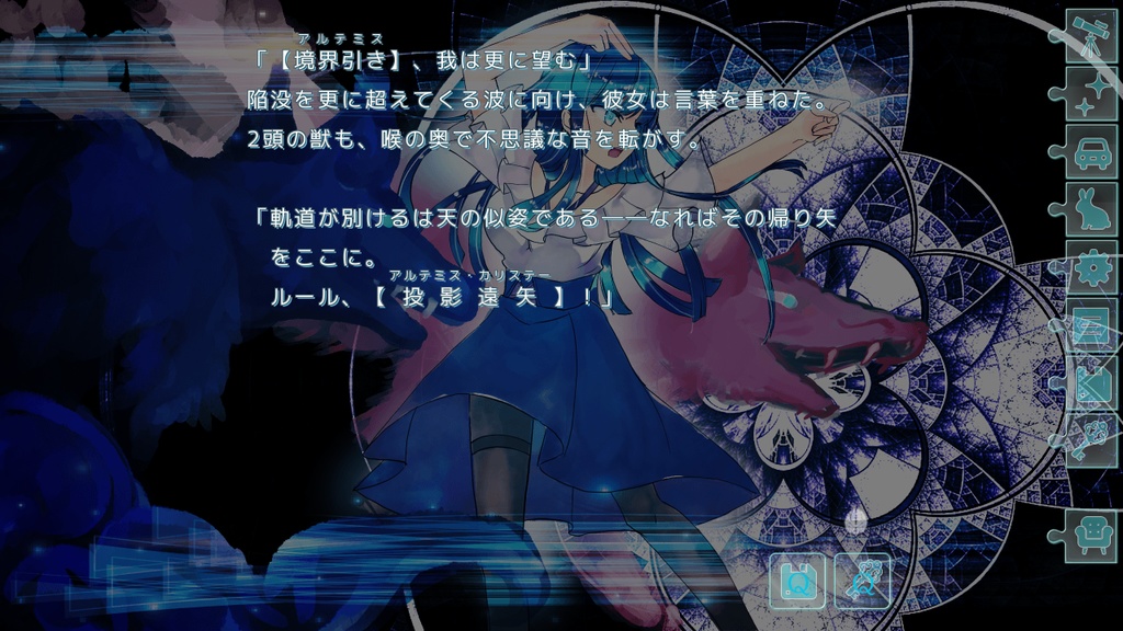 秘密結社からの招待状及び挑戦状