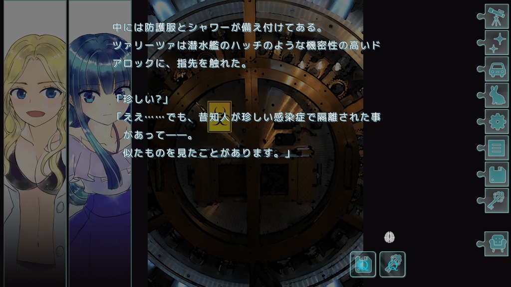 秘密結社からの招待状及び挑戦状