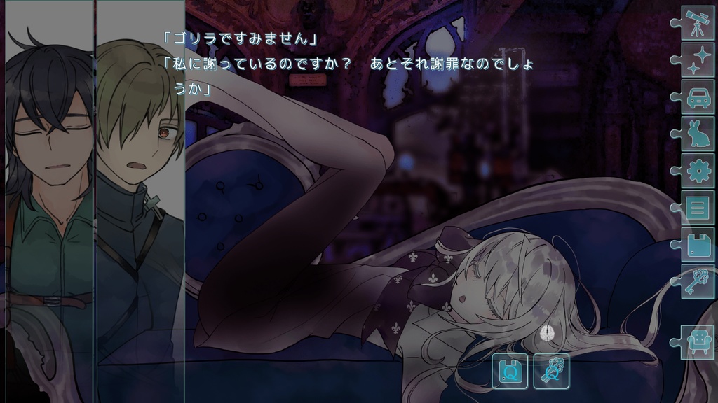 秘密結社からの招待状及び挑戦状