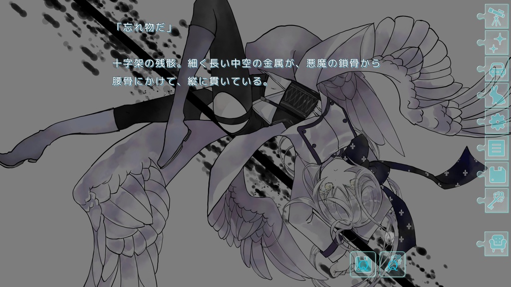 秘密結社からの招待状及び挑戦状