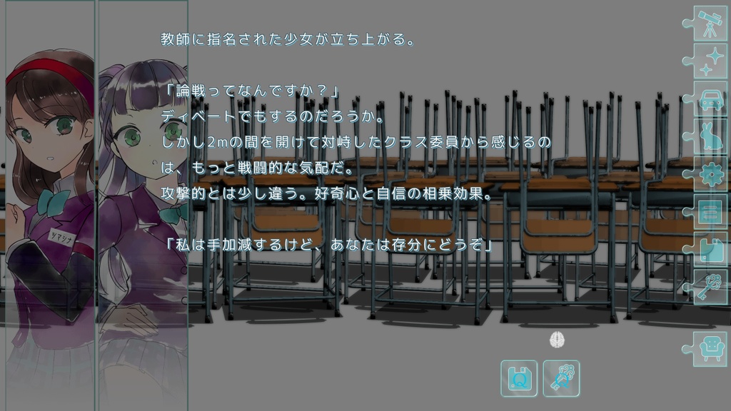 秘密結社からの招待状及び挑戦状