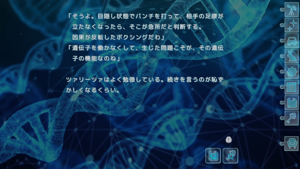 秘密結社からの招待状及び挑戦状