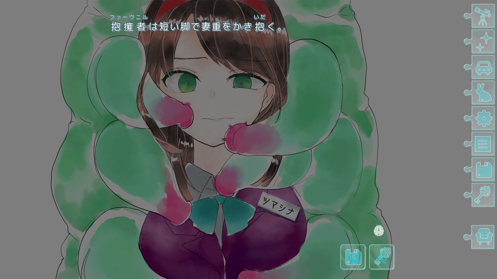 秘密結社からの招待状及び挑戦状