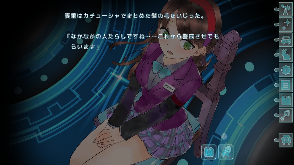 秘密結社からの招待状及び挑戦状