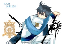 クラウンワークス虚実概論1から4章