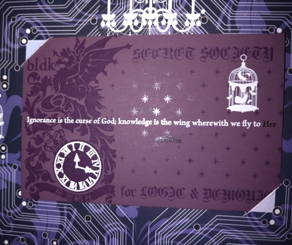 秘密結社bldk構成員証