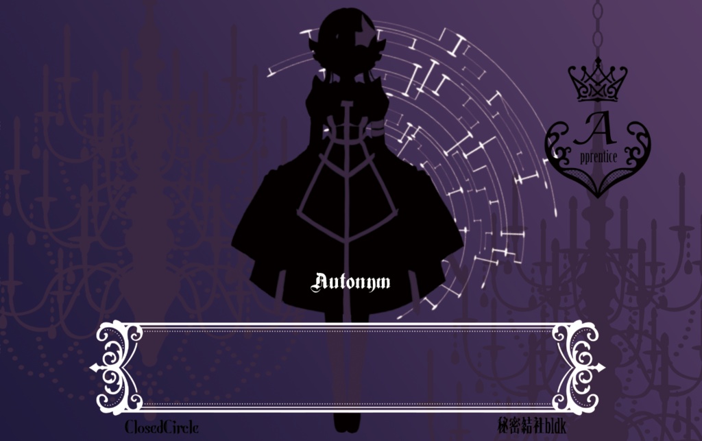 秘密結社bldk構成員証