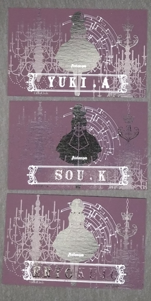 秘密結社bldk構成員証