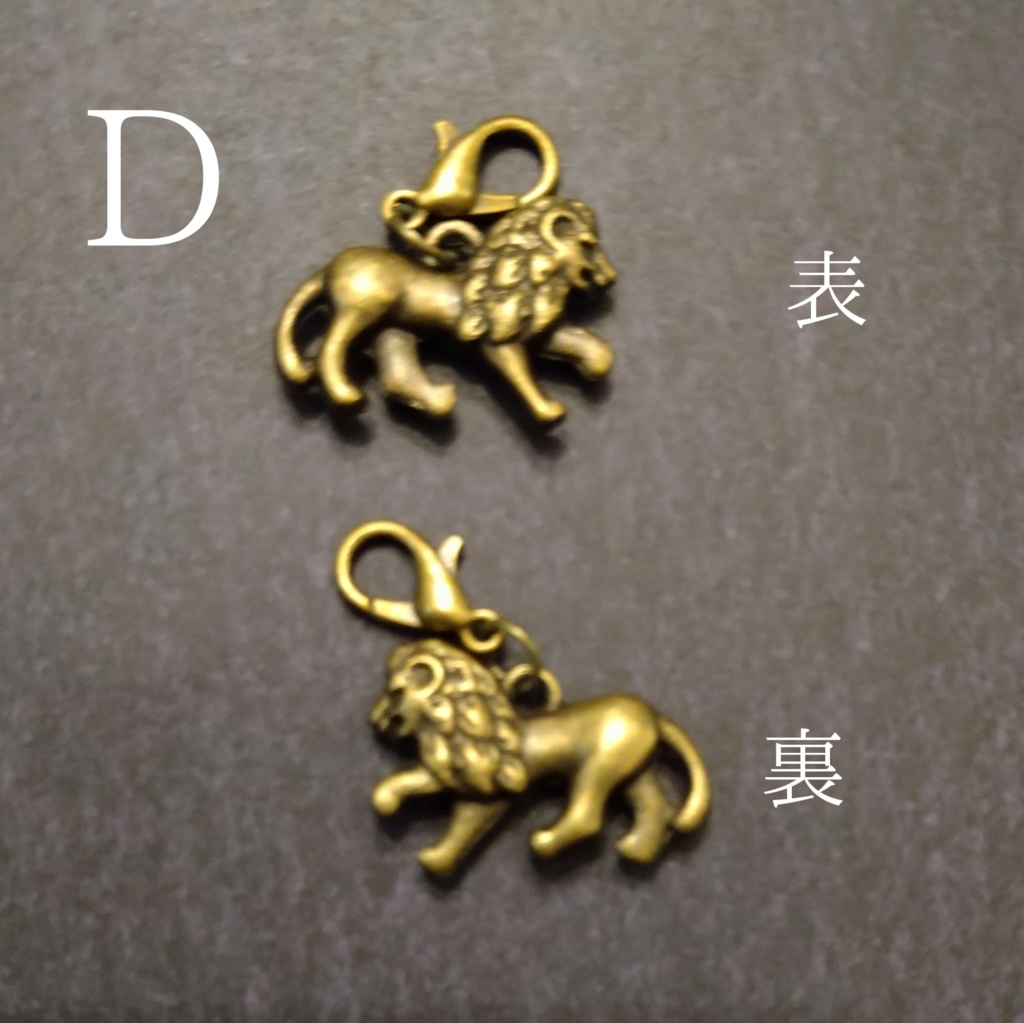 秘密結社bldk所属チャーム